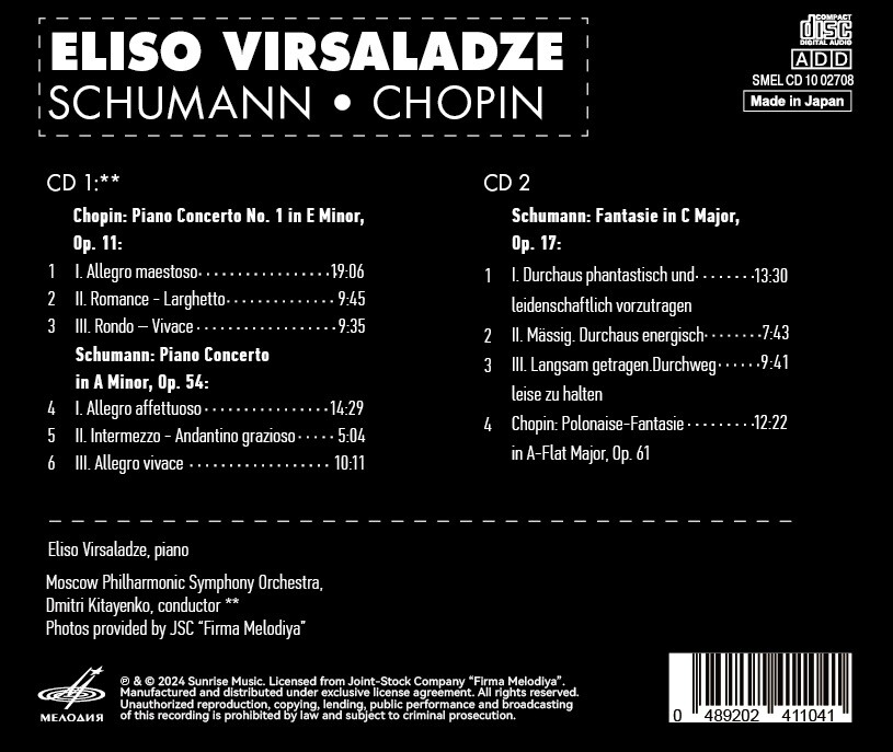 Eliso Virsaladze Plays Schumann & Chopin