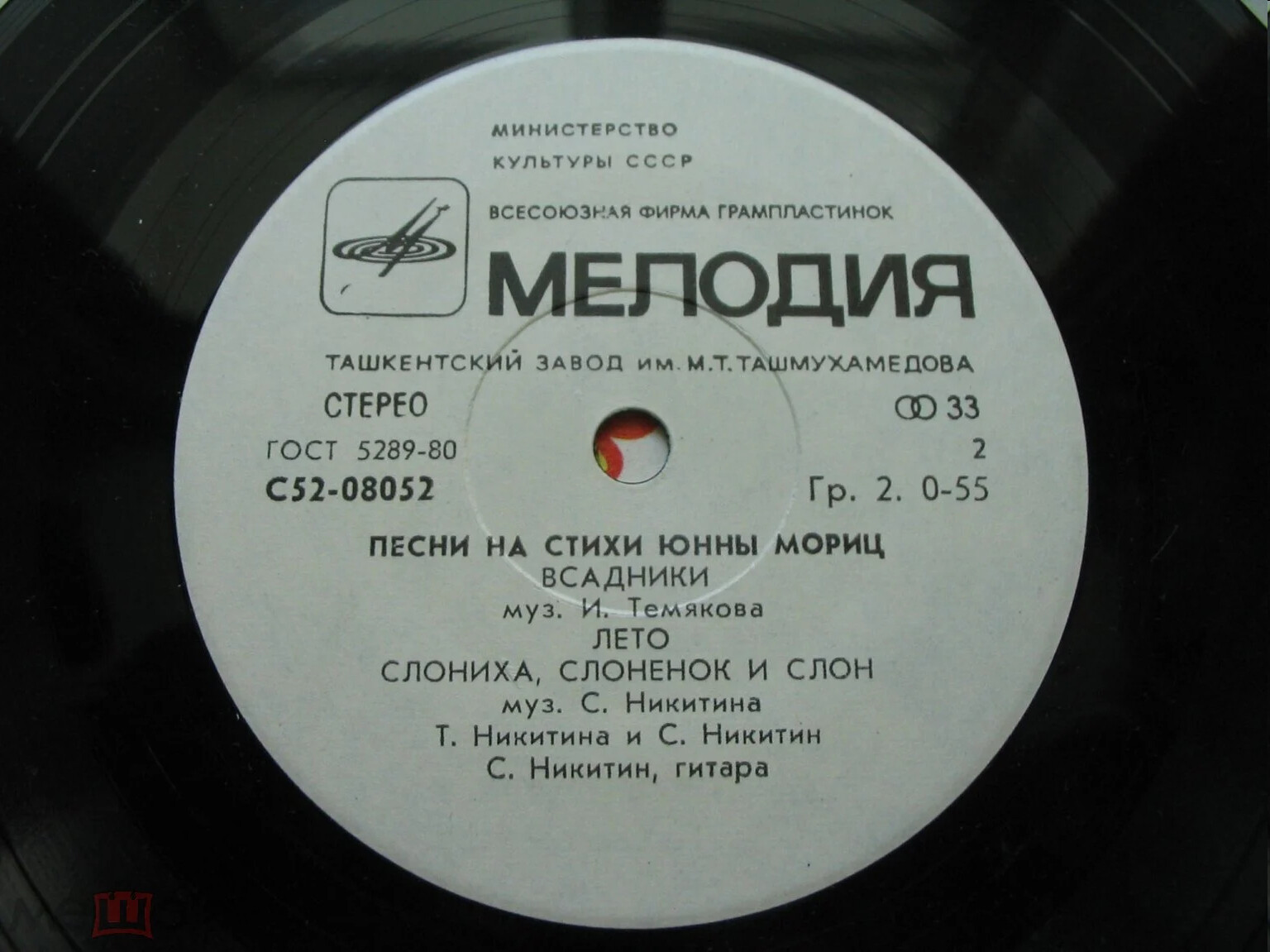 Песни на стихи Юнны Мориц
