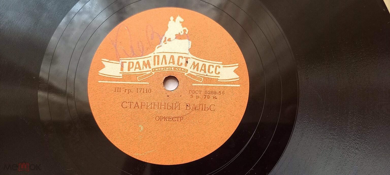На сопках Маньчжурии / Старинный вальс