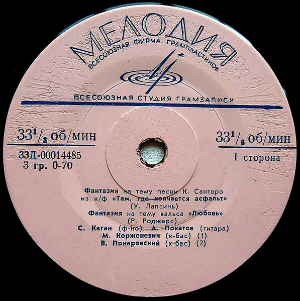 Симон Каган (ф-но)