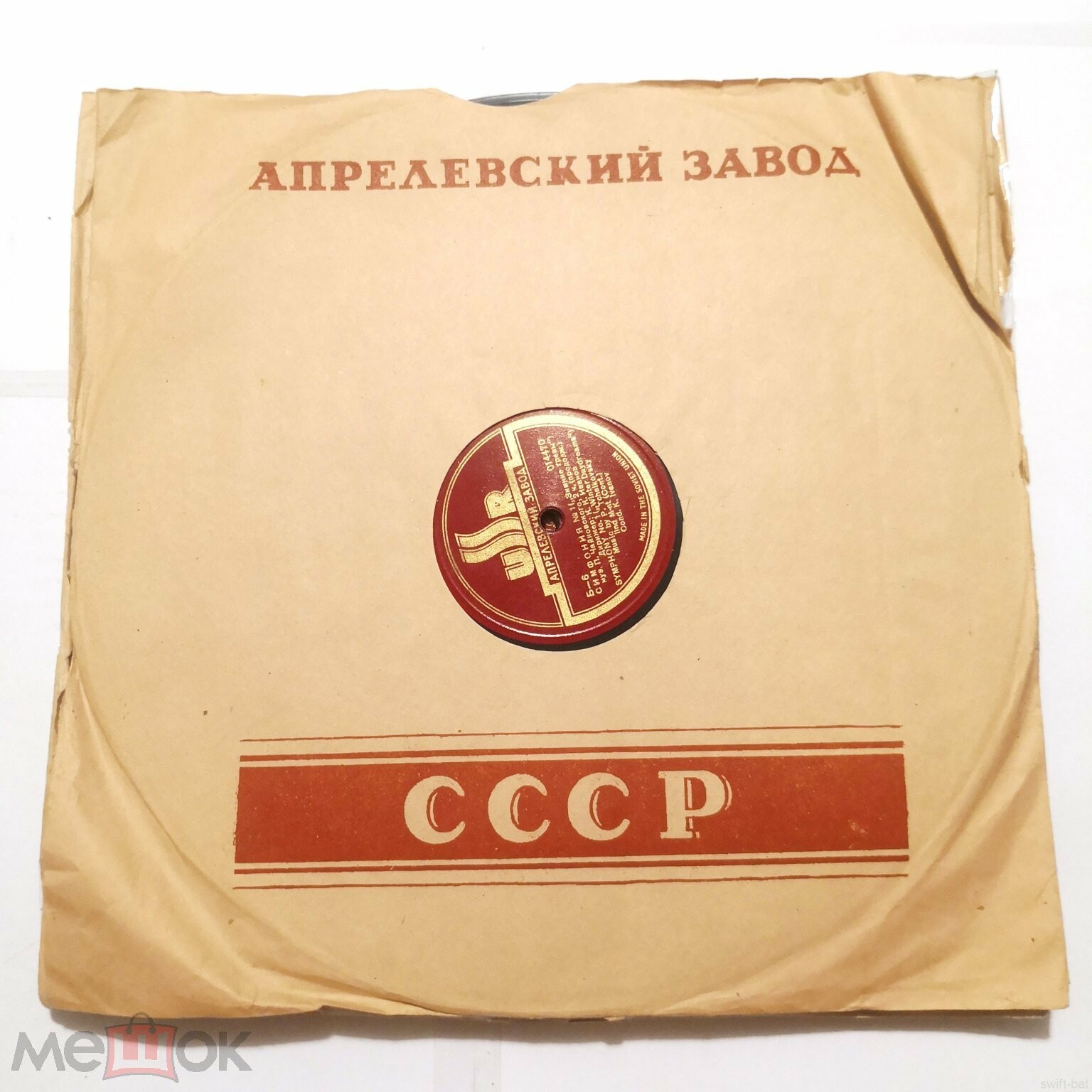 П. Чайковский. Симфония № 1 («Зимние грёзы»)