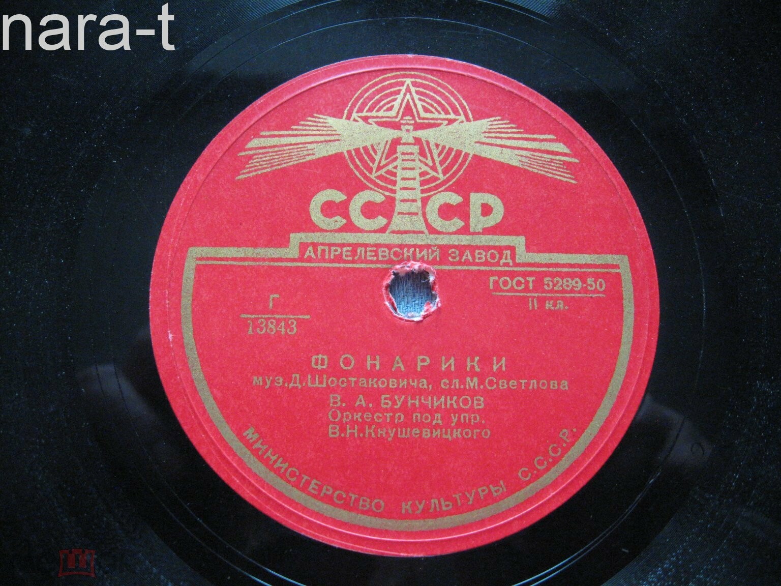 В. Бунчиков – Фонарики / Г. Абрамов – Хороши весной в саду цветочки