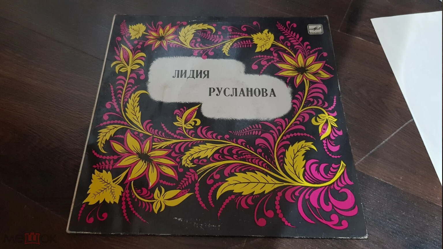 Лидия Русланова. Русские народные песни