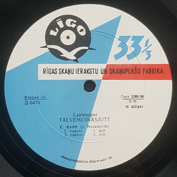 Э. Капп. «Зимняя сказка», детская опера (на эстонском языке)