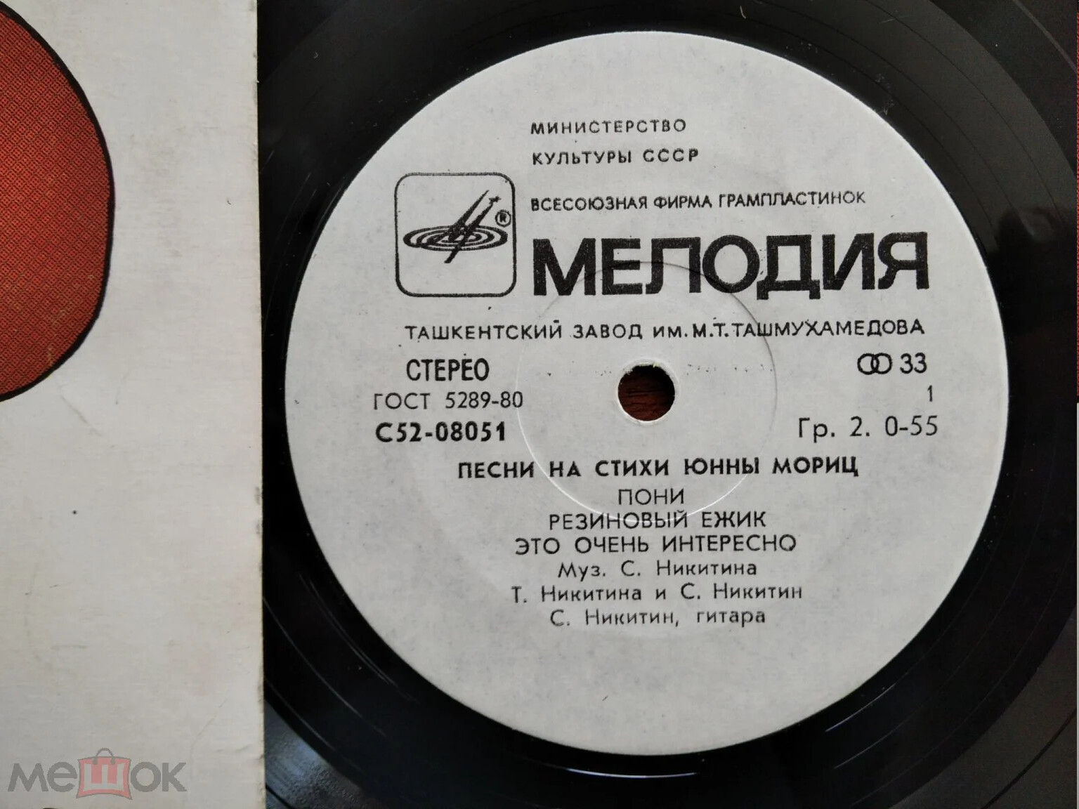 Песни на стихи Юнны Мориц