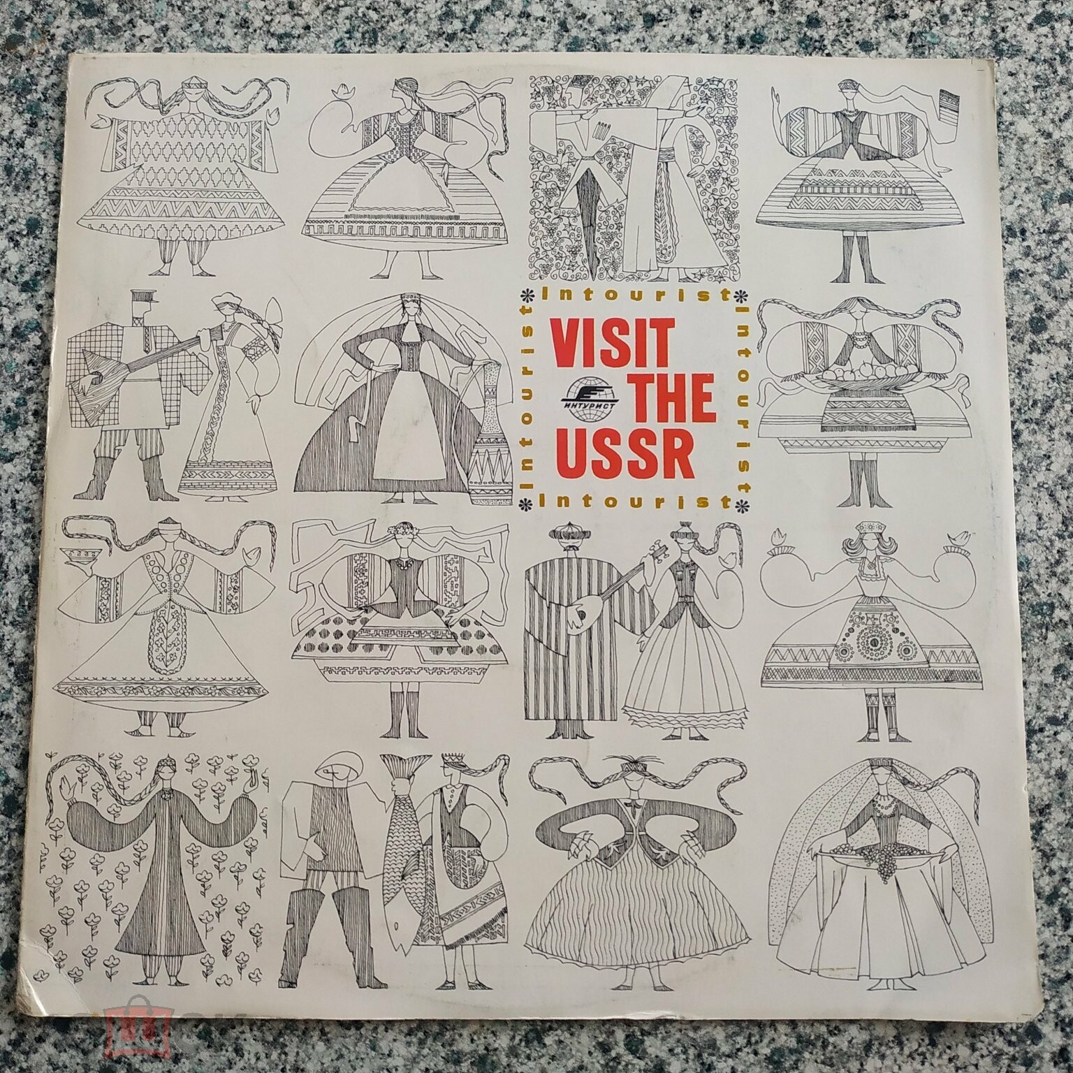 Visit The USSR. Intourist