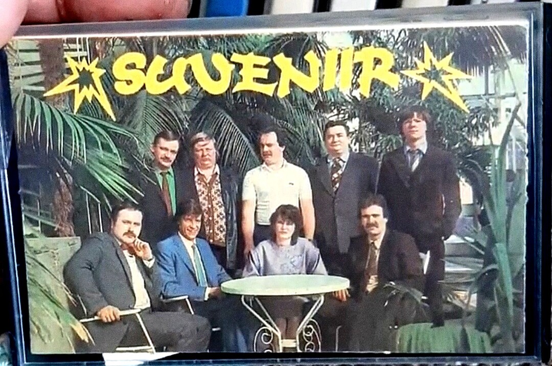 Ансамбль "Сувенир"