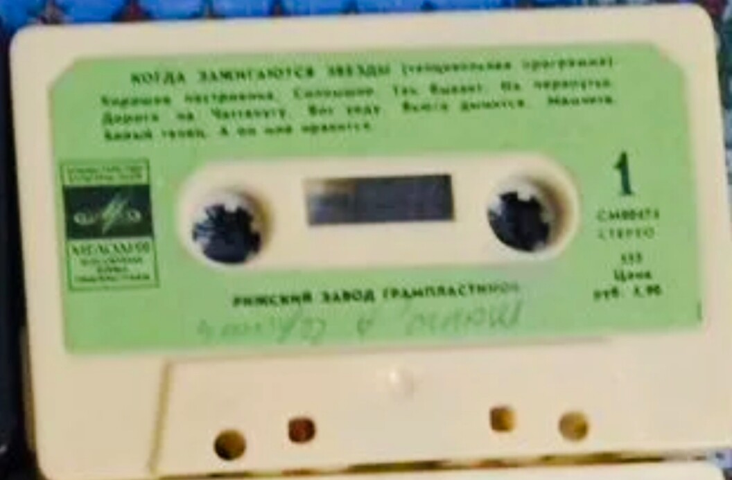 Когда зажигаются звёзды