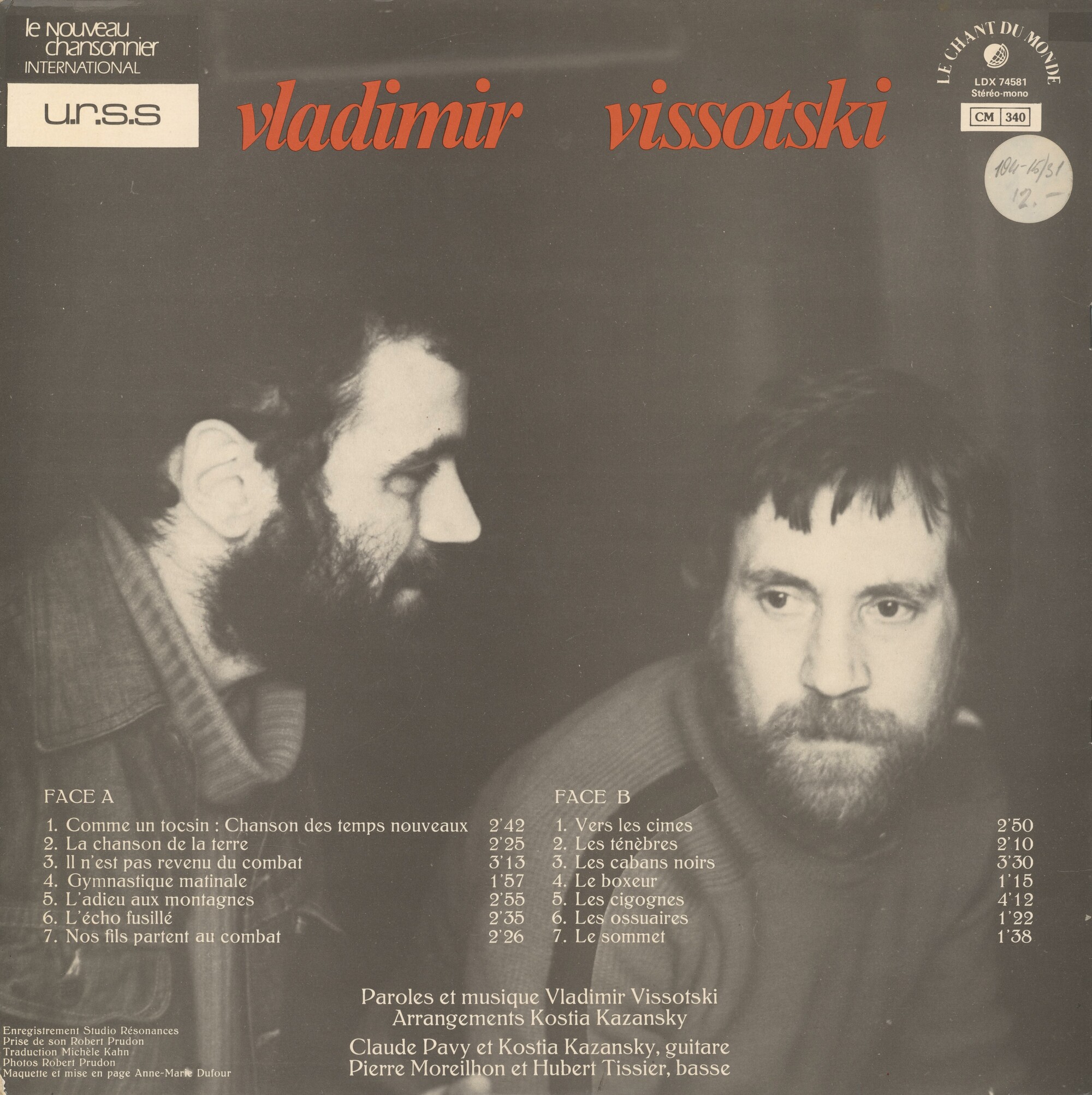 Vladimir Vissotsky