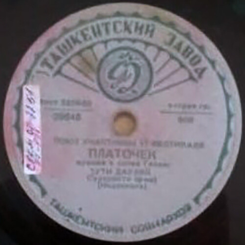 Молодёжный индонезийский хор - Моя Индонезия // Тути Дауляй - Платочек