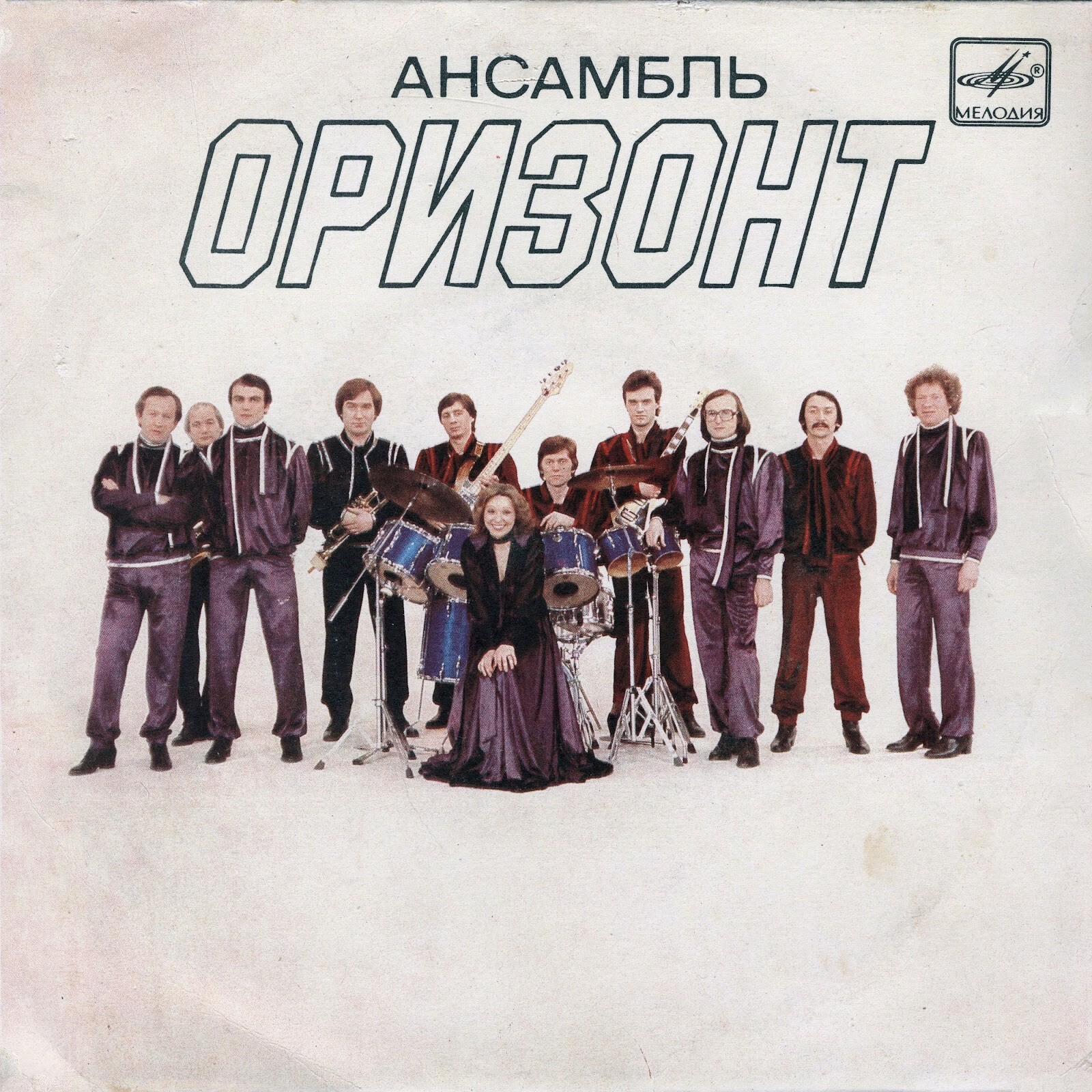 Ансамбль «ОРИЗОНТ», руководитель Олег Мильштейн