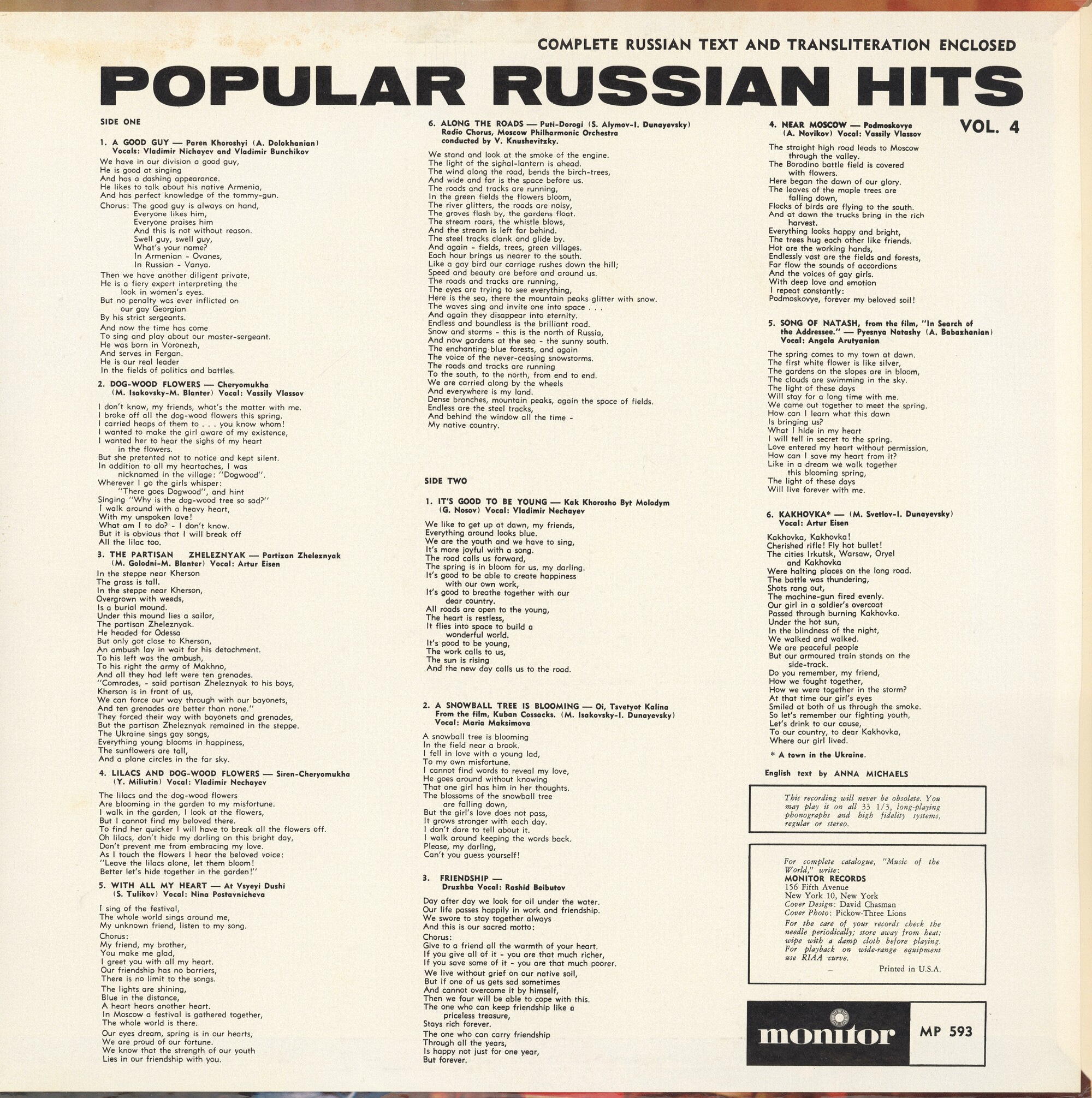 Russian Popular Hits. Vol. 4