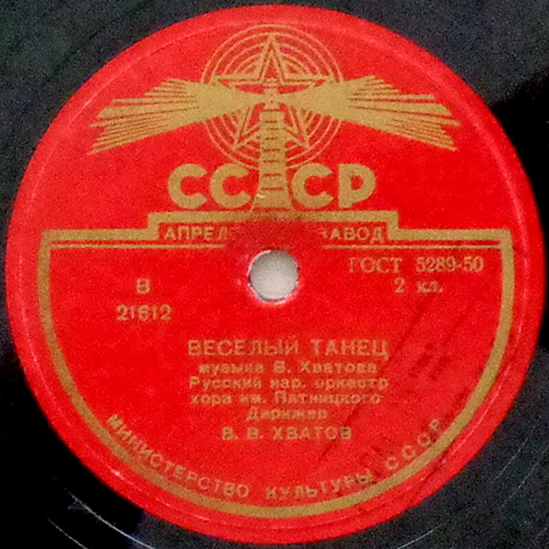 Тамбовская полька / Веселый танец