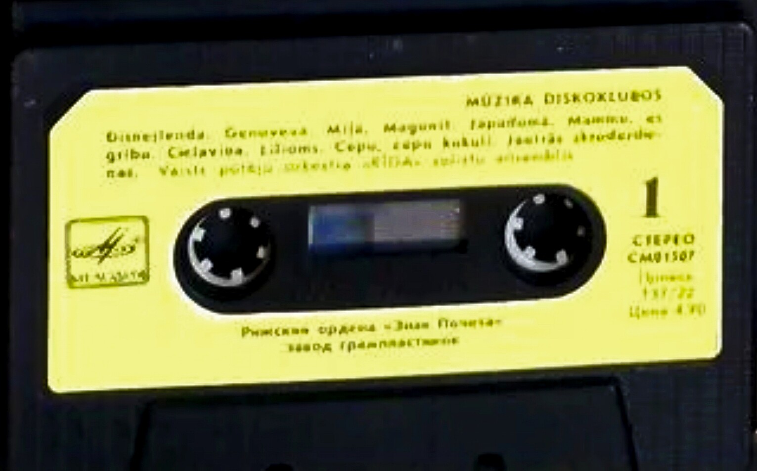 Muzika diskoklubos