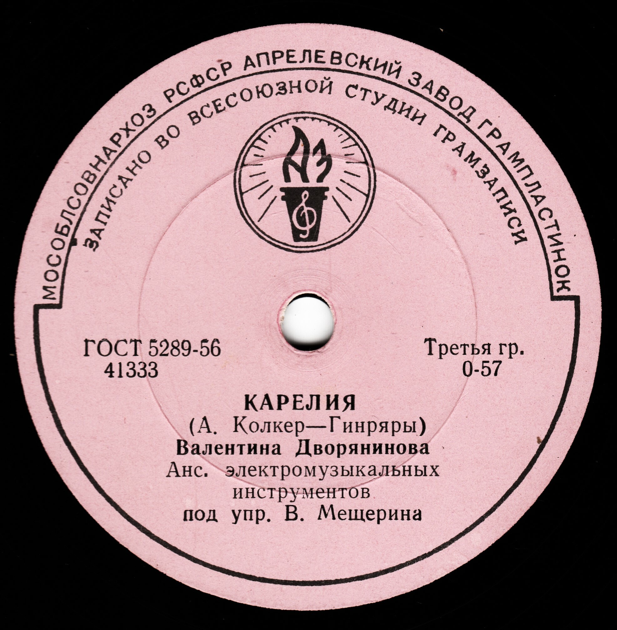 Валентина Дворянинова – Карелия / Дождь на Неве