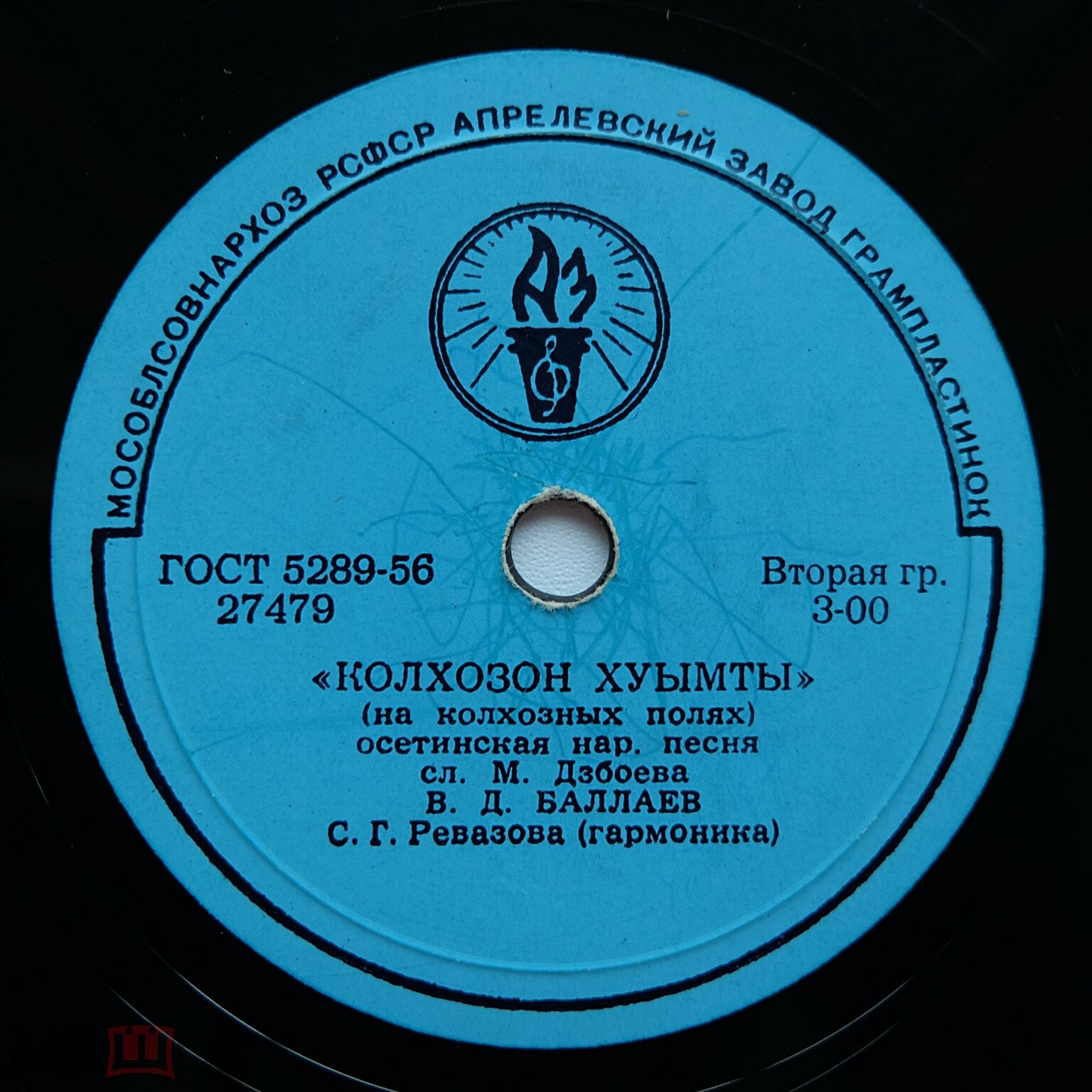 Б. БАЛЛАЕВ