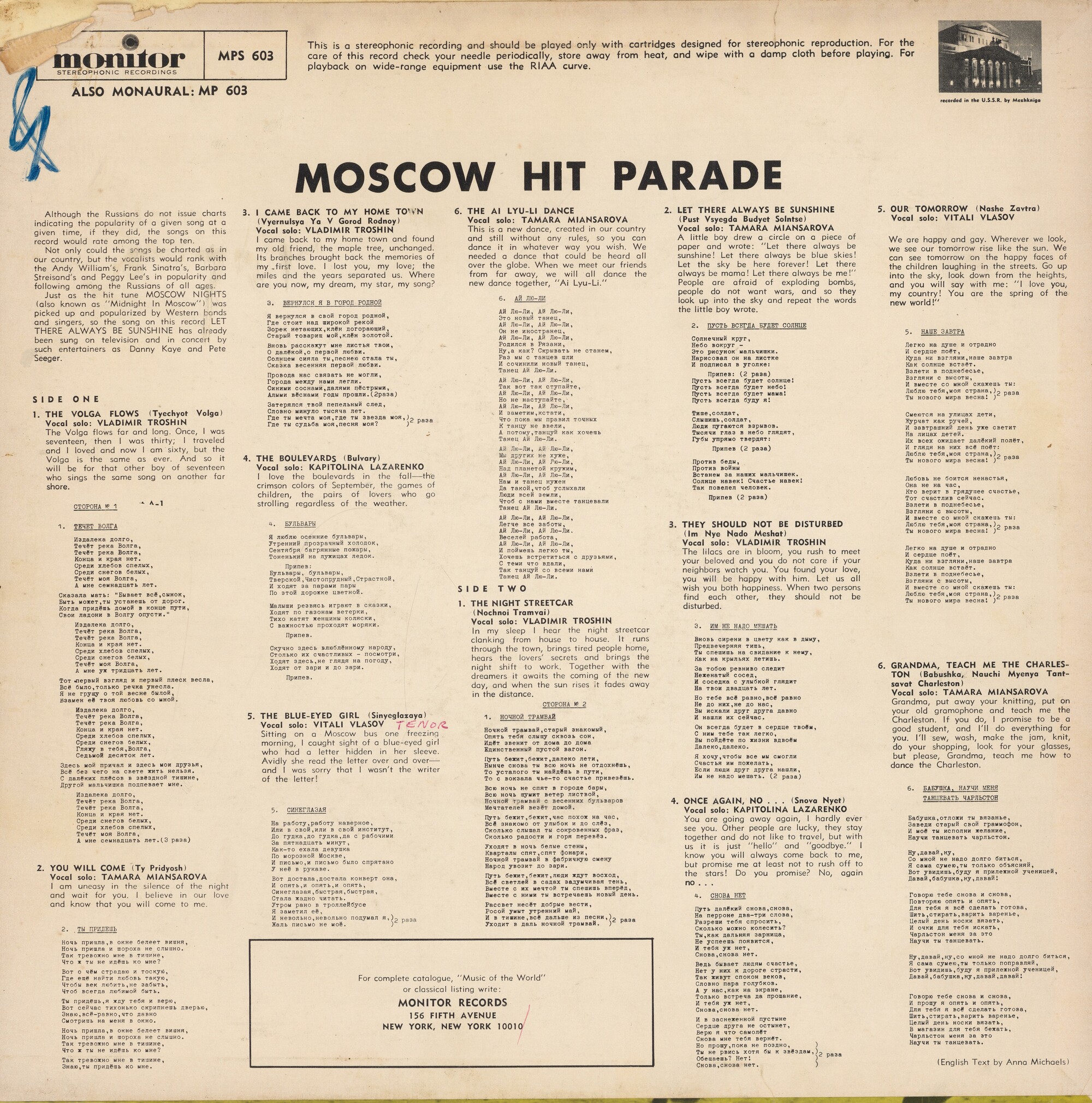 Moscow Hit Parade
