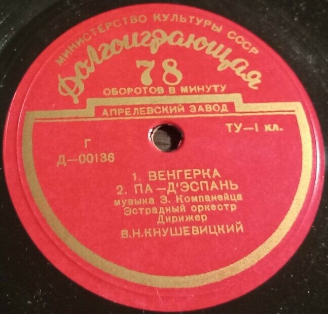 ТАНЦЫ
