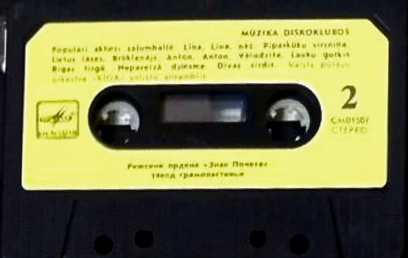 Muzika diskoklubos