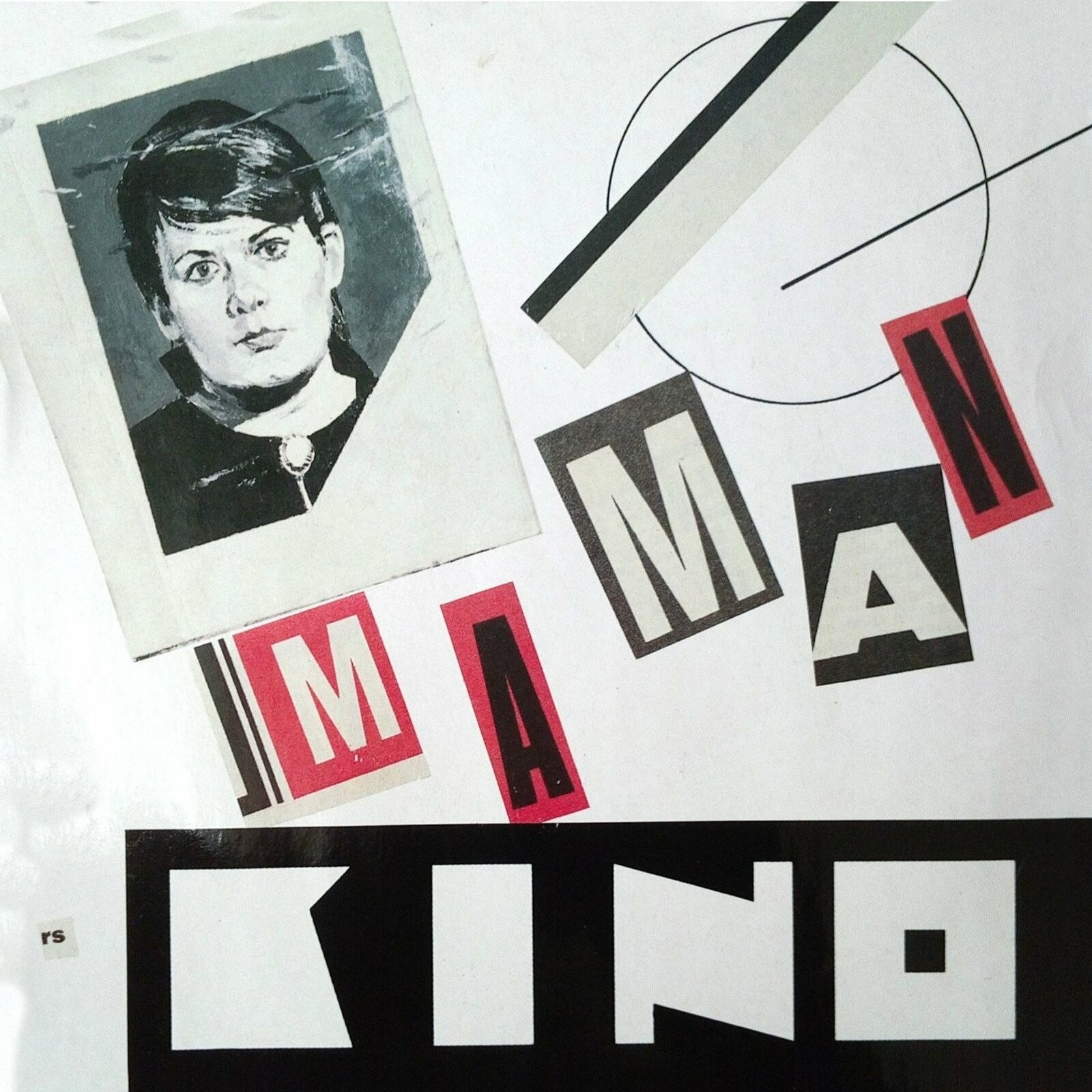 Kino. Maman