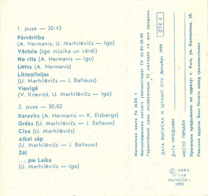 GRUPA  "REMIX"