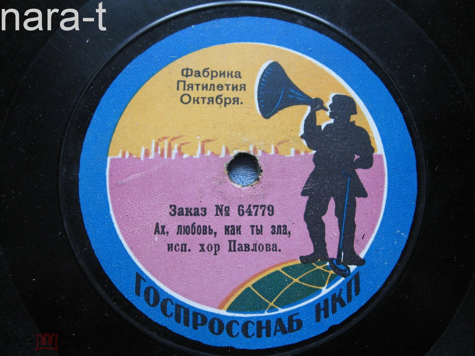 Хор Павлова - Снеги белые // Ах, любовь - как ты зла