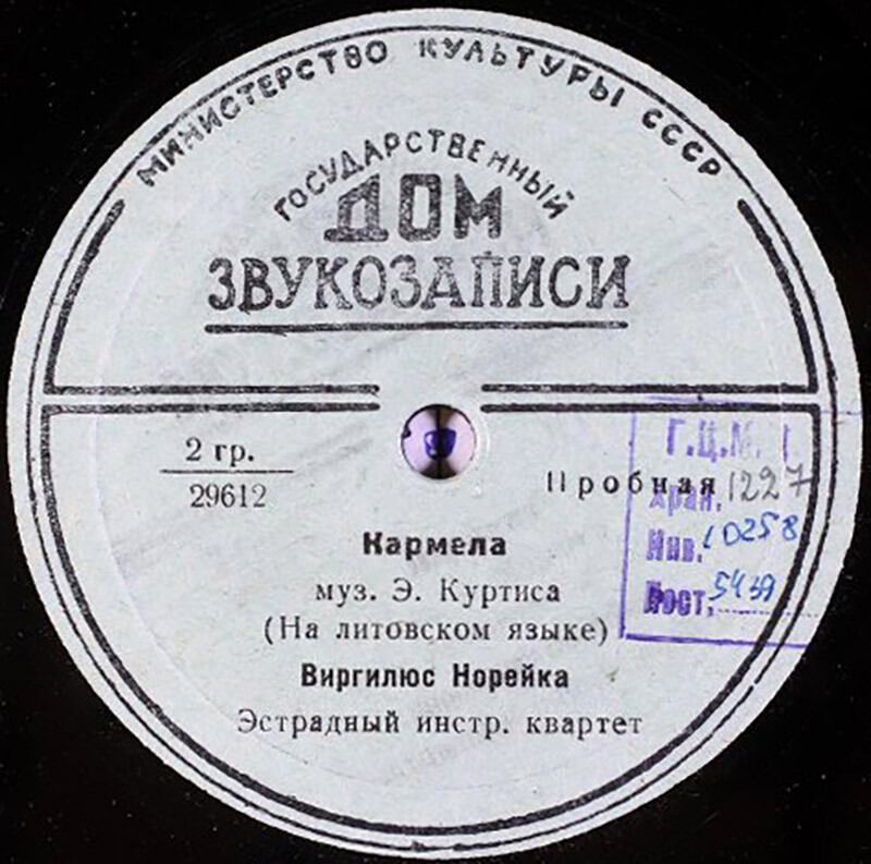 Виргилиус Норейка ‎– Кармела / Моя ласточка