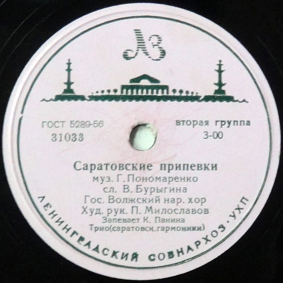 Волжский хор — У нас под Куйбышевом / Саратовские припевки