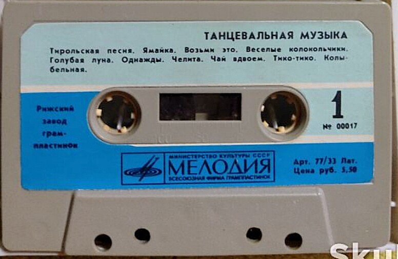 Танцевальная музыка