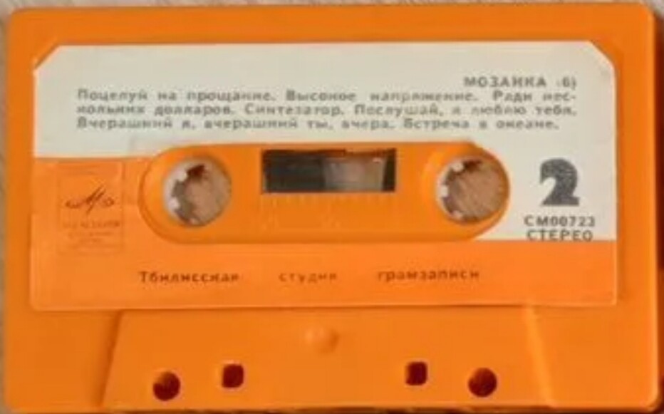 Мозаика №6