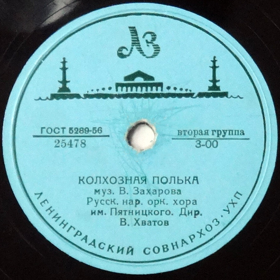 Разговор двух подруг // Колхозная полька