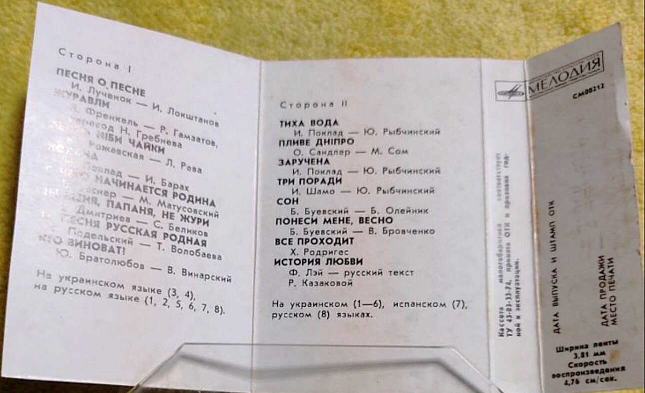 Поет Юрий Богатиков