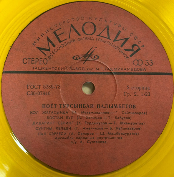 Каракалпакские песни