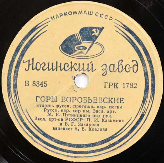 Горы Воробьевские