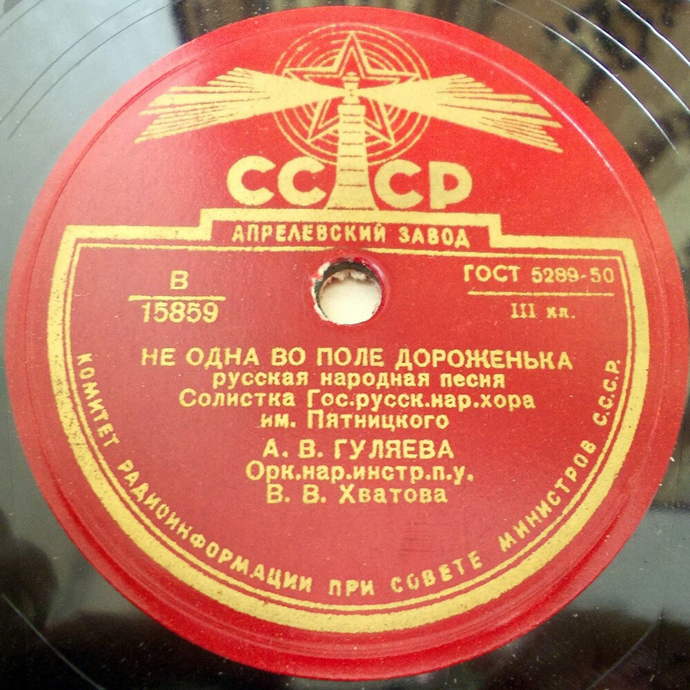 Не одна во поле дороженька / Не бушуйте, ветры буйные