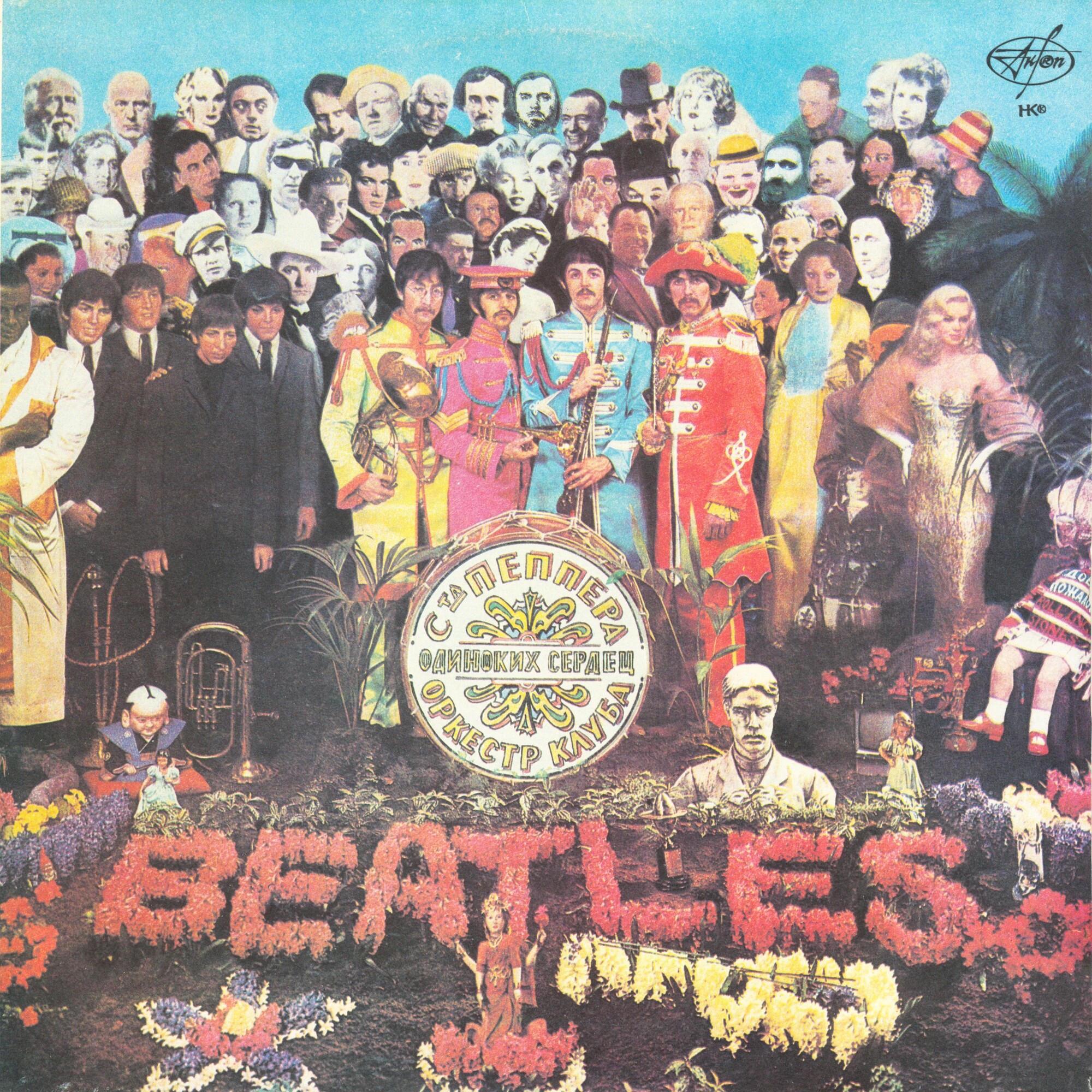 THE BEATLES – «Оркестр клуба одиноких сердец сержанта Пеппера» и «Револьвер» [двойной альбом]