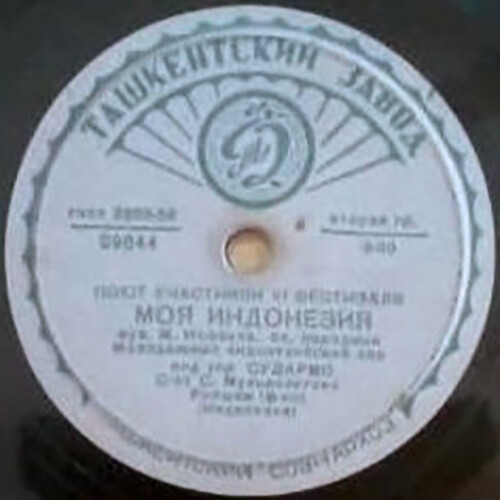 Молодёжный индонезийский хор - Моя Индонезия // Тути Дауляй - Платочек