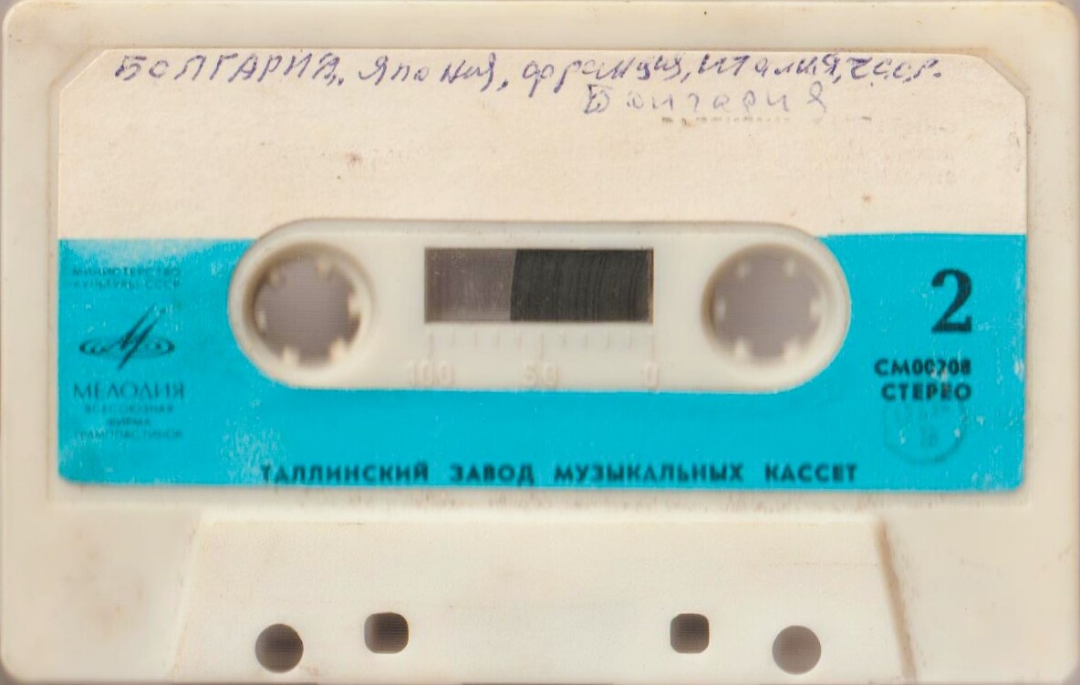 ВАЛЕНТИН БАГЛАЕНКО "Цыганские песни, романсы"