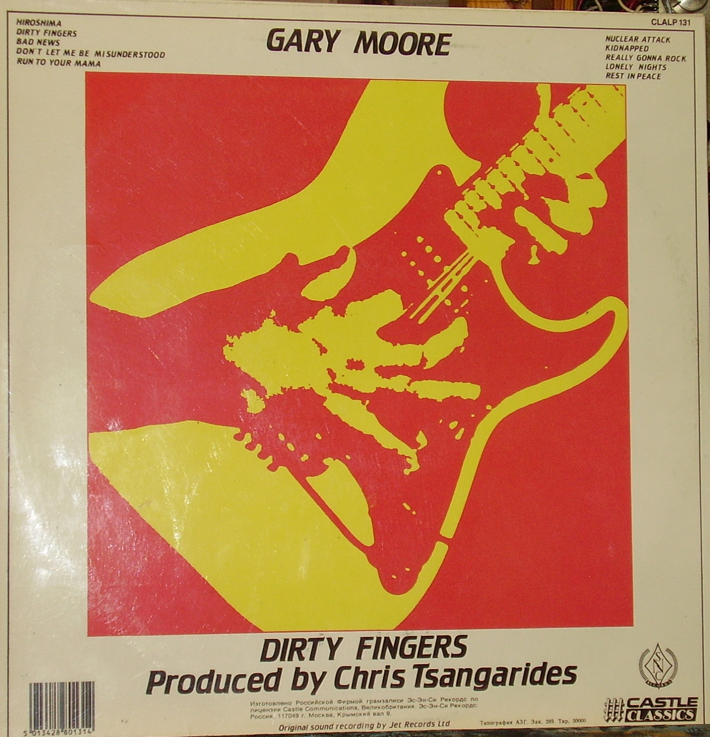 GARY MOORE. Dirty Fingers