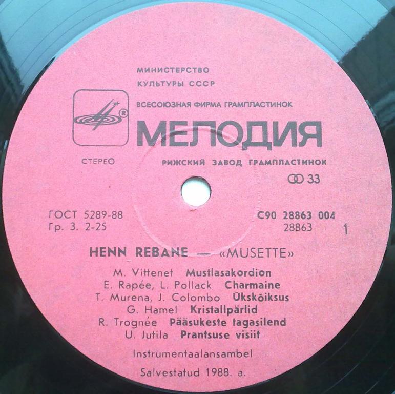 РЕБАНЕ Хенн (Henn Rebane, аккордеон): "Musette"