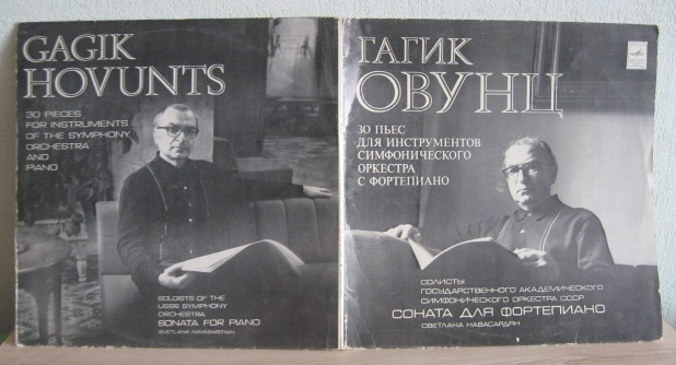 Г. ОВУНЦ (1930): Тридцать пьес для инструментов симфонического оркестра с ф-но.