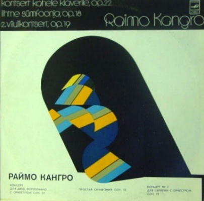 Р. КАНГРО (1949)