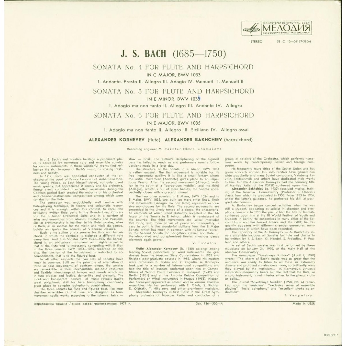 И. С. БАХ (1685-1750): Сонаты №№ 4-6 для флейты и клавесина