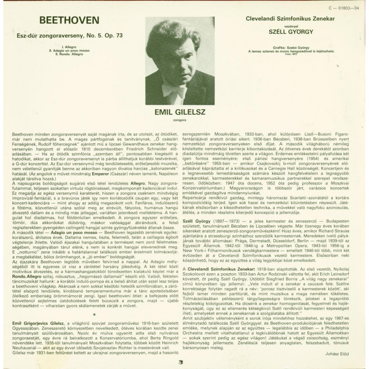 Л. Бетховен: Концерт № 5 для ф-но с оркестром (Эмиль Гилельс)