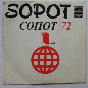 Сопот-72