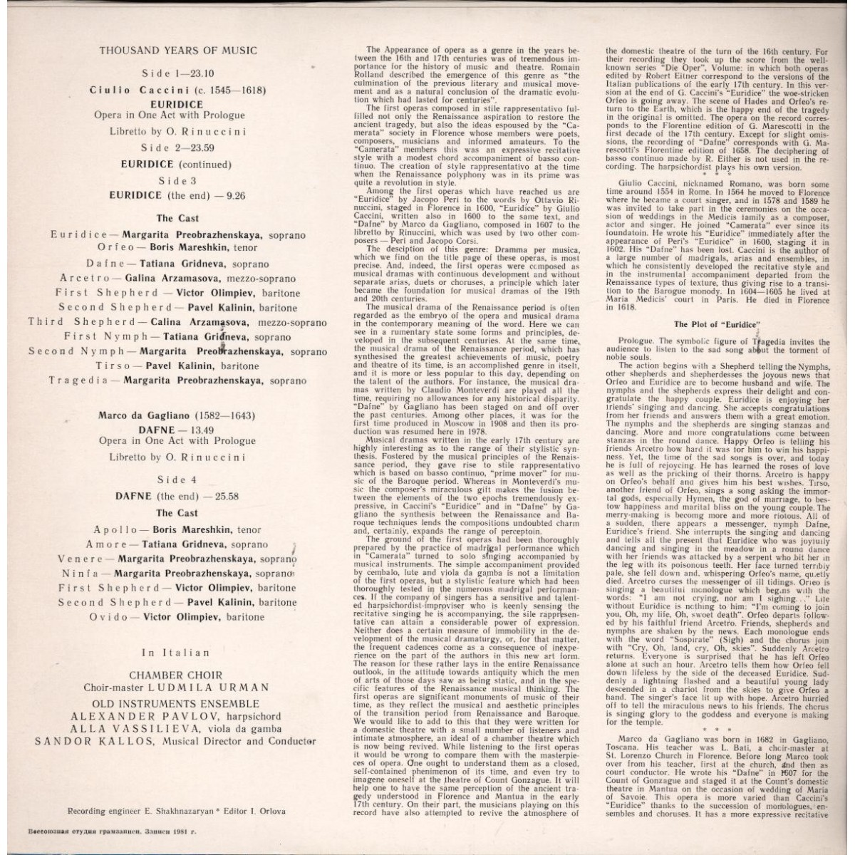 ДЖ. КАЧЧИНИ (ок. 1545-1618) Опера "Эвридика" / М. да ГАЛЬЯНО (1582-1643) Опера «Дафна» (на итальянском яз.) - из серии "Тысяча лет музыки"