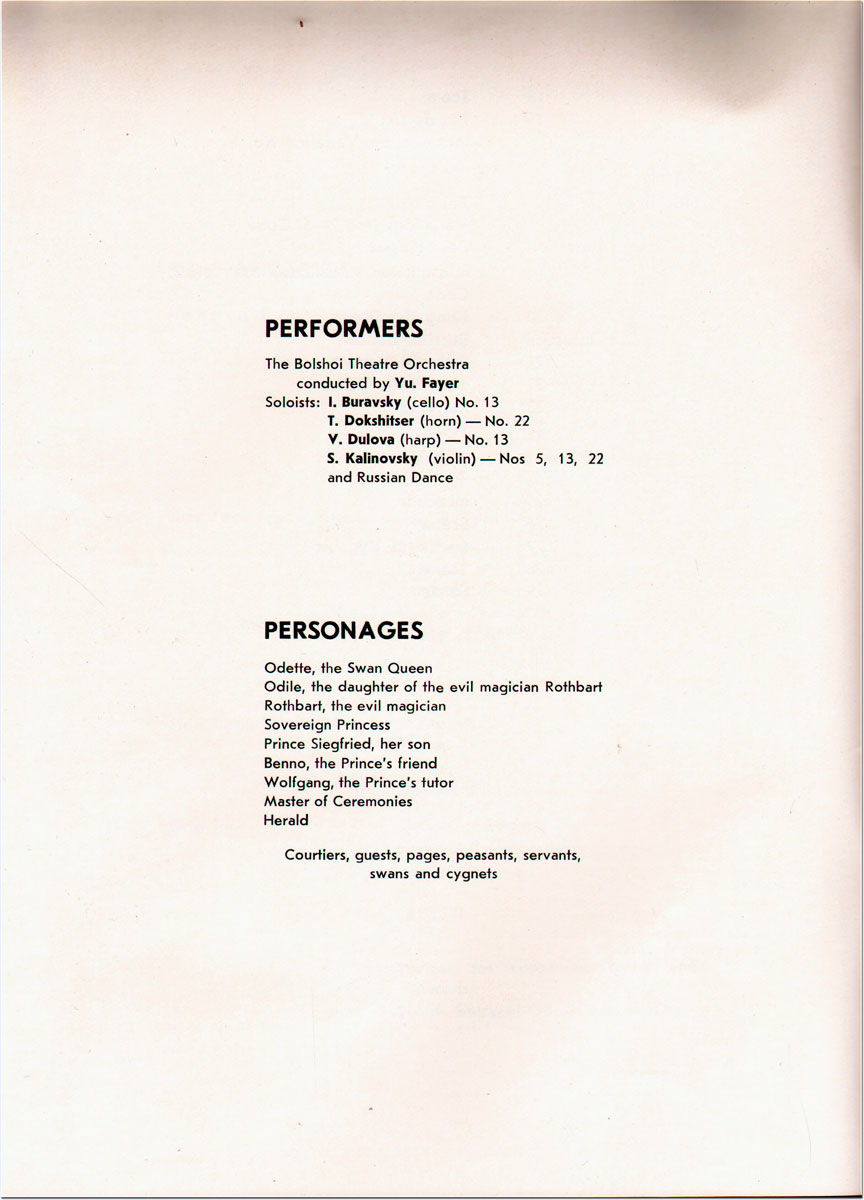 П. ЧАЙКОВСКИЙ (1840–1893) «Лебединое озеро», балет в 4 д., соч. 20 (БСО ВР, Г. Рождественский)