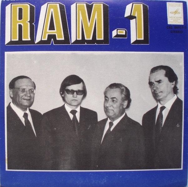 RAM-1 ‎– Päike Vajus Mäe Taha