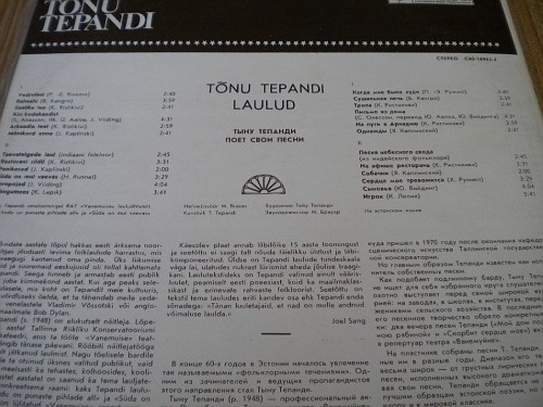 Тыну ТЕПАНДИ (Tõnu Tepandi laulud) "Тыну Тепанди поёт свои песни" - на эстонском языке