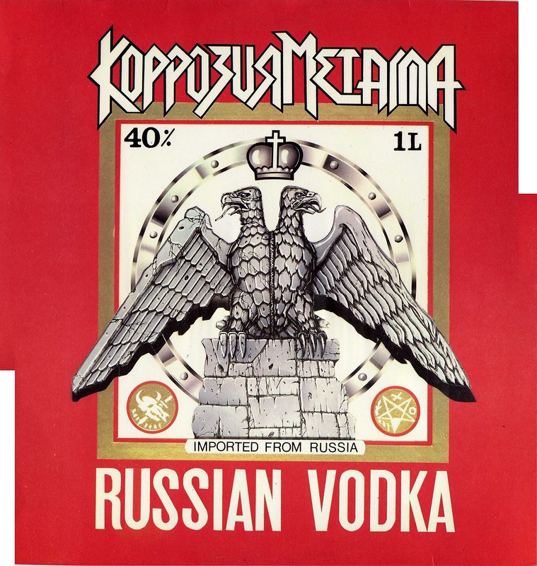 ГРУППА «КОРРОЗИЯ МЕТАЛЛА» "Russian Vodka"